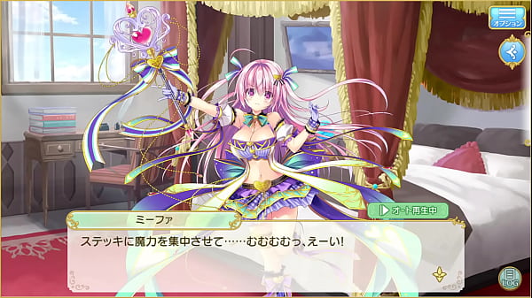 ロストノアRキャラクターストーリーミファ2