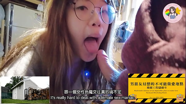 My boyfriend's fantasy of having sex in an impossible place - Backyard Engineering Storage Room Macy Chan Desire Independent Practitioner Cantonese AV Hong Kong Girl AV