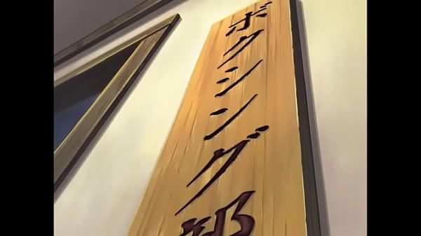 健一20