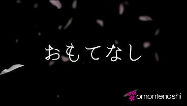 Solo Masturbation Ren