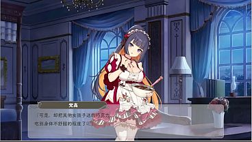ガールズクリエイション ゴッホ【愛重のショコラ】中国語字幕
