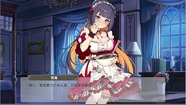 ガールズクリエイション ゴッホ【愛重のショコラ】中国語字幕