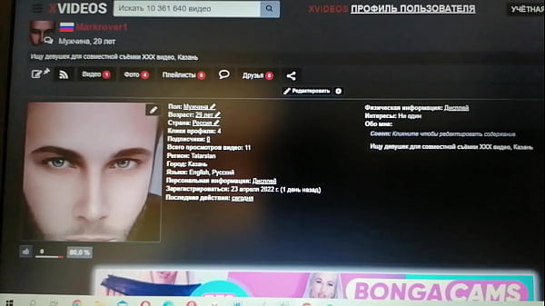 Видео для верификации