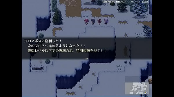 (  18 ) H RPG Games Sadie and the ancient forest #6