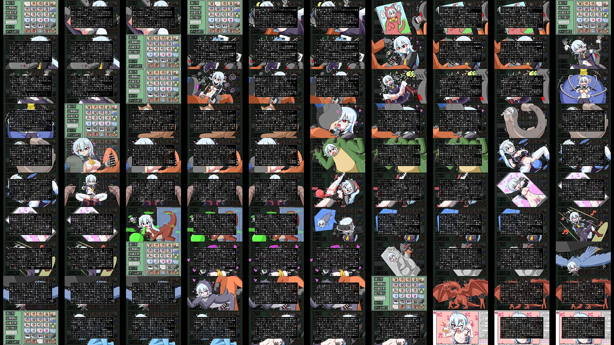 フェリアのガンサバイバル［日本語］　フルギャラリー 预览图
