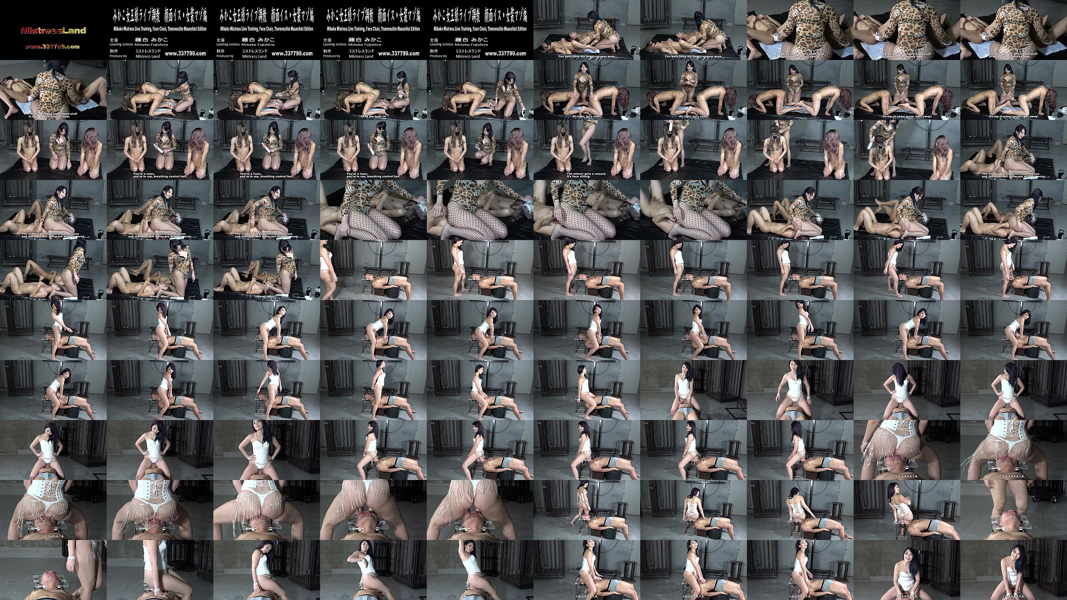 Japanese dominatrix Mikako trains two transvestite slaves 预览图