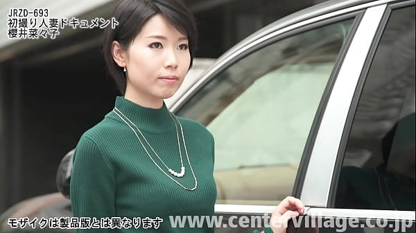 First Shooting Married Woman Document Nanako Sakurai