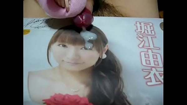 Bukkake å €æ±Ÿç”±è¡£20131203 [Custom]