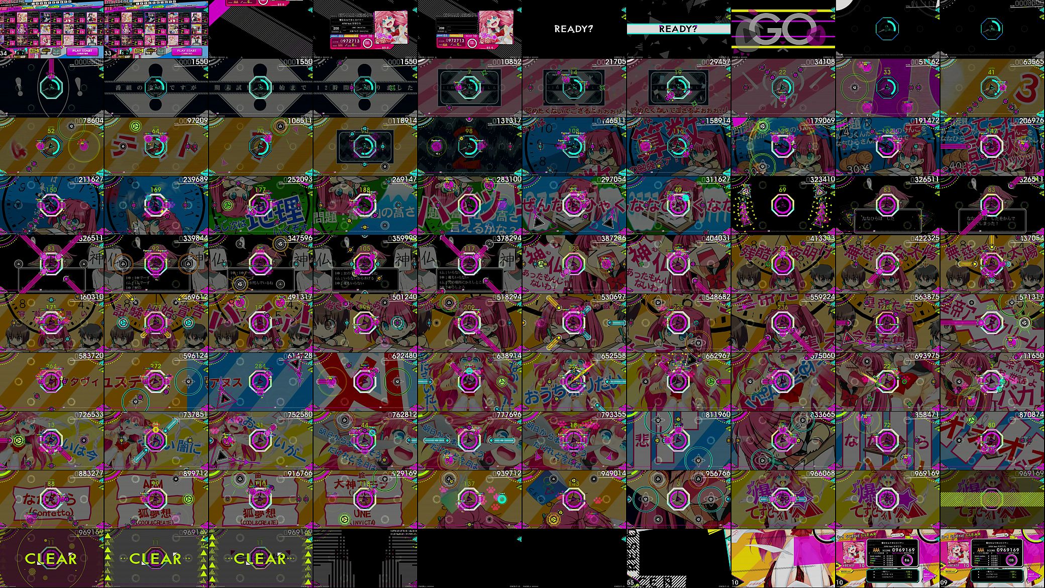 [Beatstream] BakunanaTesutoroiya BST10 预览图