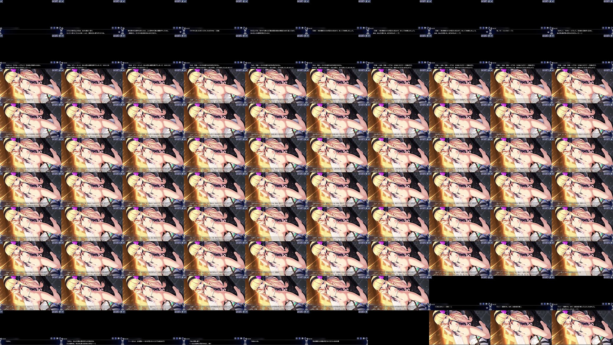 タバサ 兄様の肌で 预览图