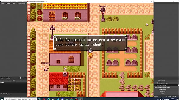 часть 2 вампир