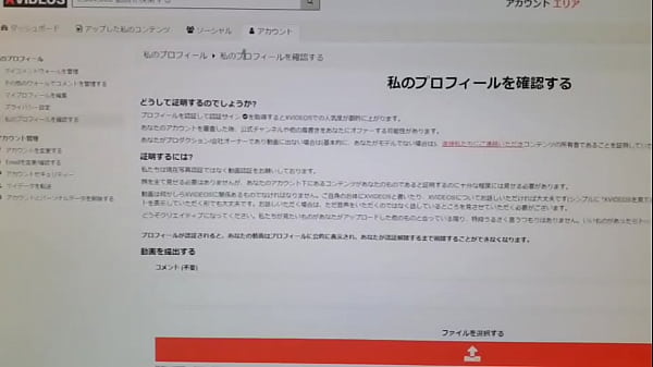 thumb authentication video