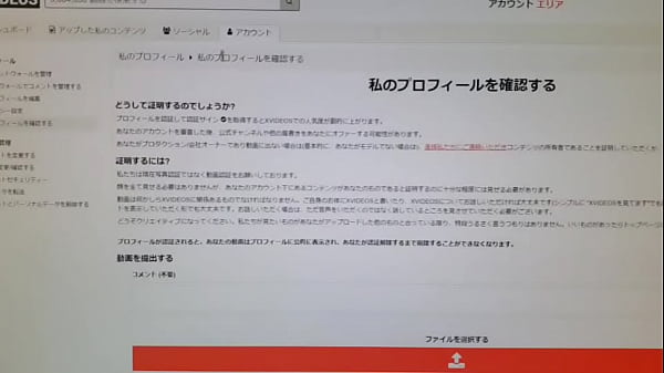 thumb authentication video