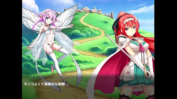 Download Video - Princess Knight Reilia