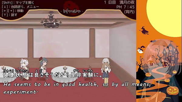 Pump Trick[trial ver](Machine translated subtitles)2/2