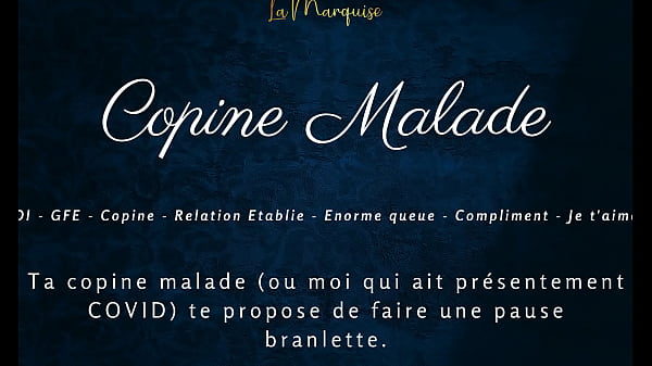 Download Video - Copine Malade - French audio porn JOI GFE