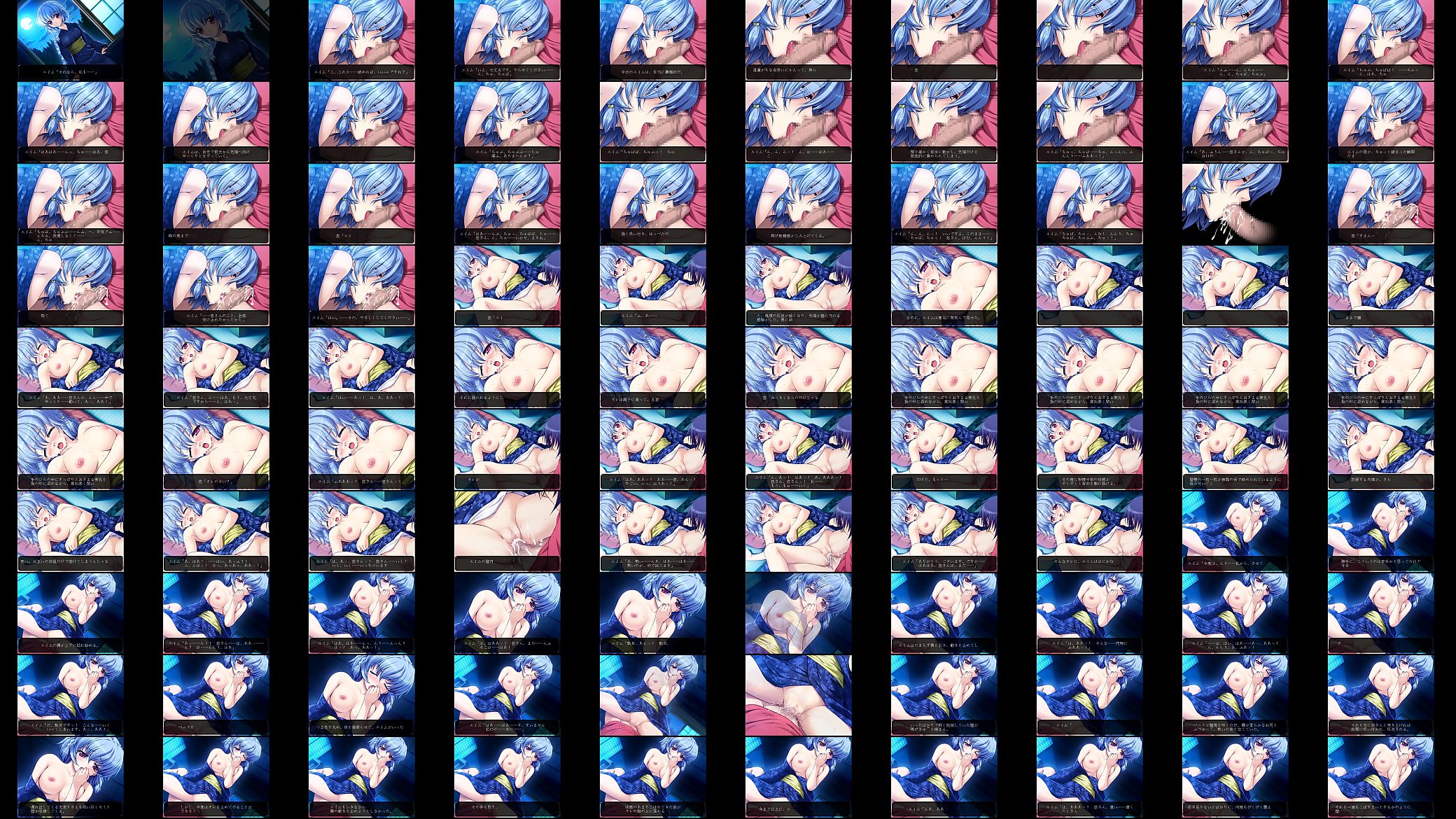 AYAKASHI H アヤカシ H-エイム H scene 1 预览图