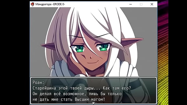 ( 18 ) H RPG Games ERODE Mandragora 0 [ Rus.] #9