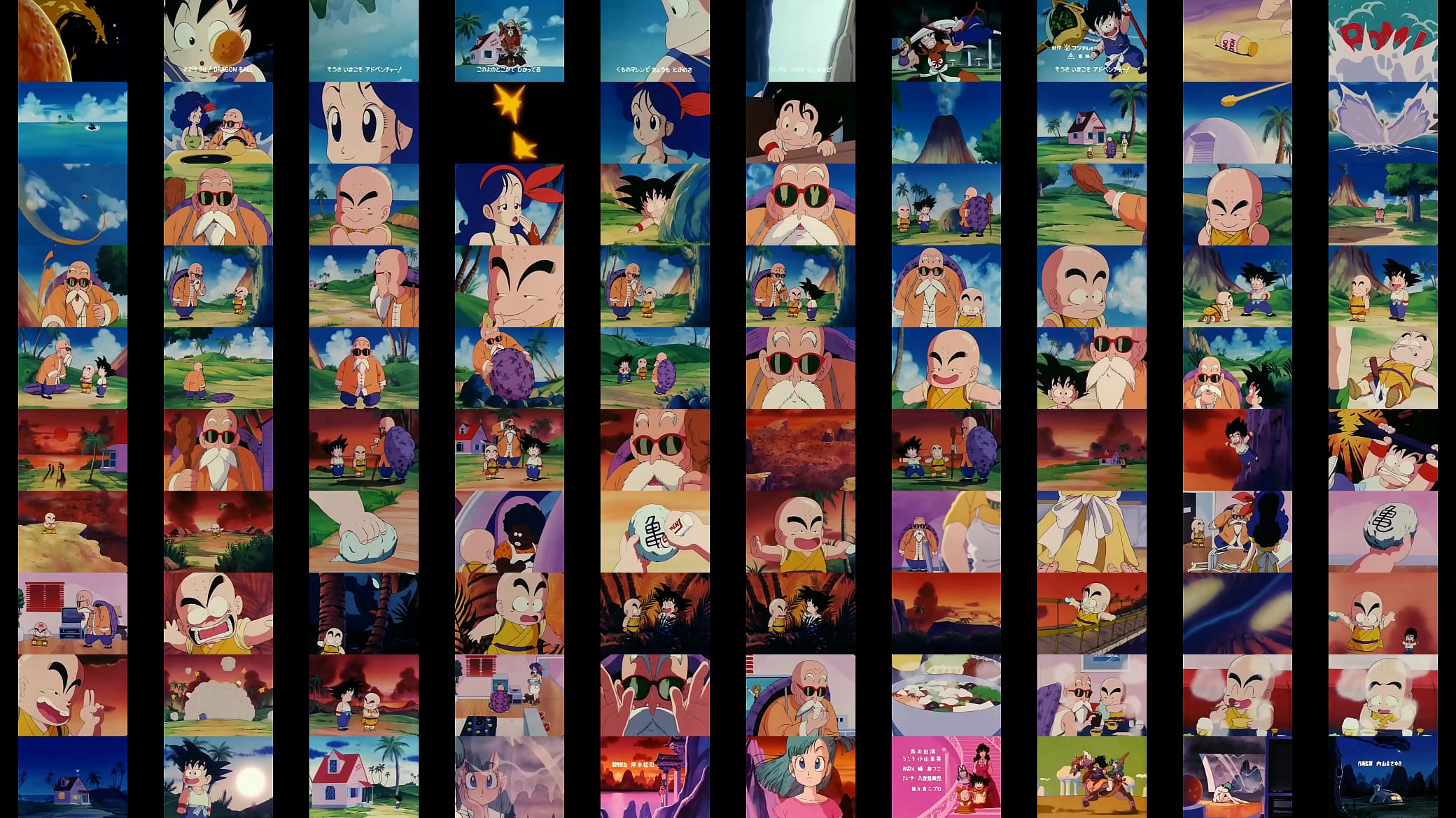 Dragon ball 16 预览图