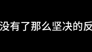 白傑、第14章：春の訪れに胸が高鳴る（後編）