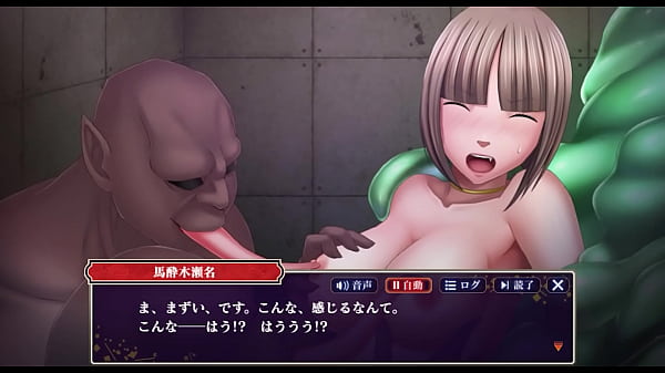 [Crimson Youma Taisen X] Masuna Kisena Est Blâmée Pour Ses Mamelons À Volonté Pour Ses Amis ~ Scène Érotique