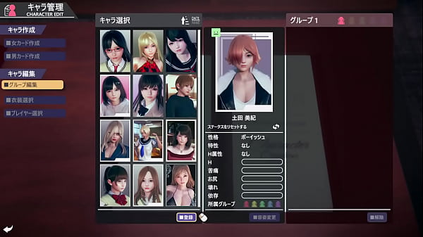 [Adult game] Honey Select 2 Libido DX [First play]