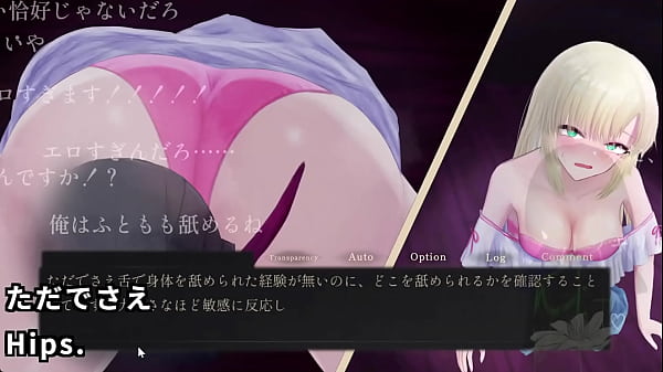 Amakawa Sayuki and Nine horrors in the Mansion(Machine translated subtitles)[trial var]2/4
