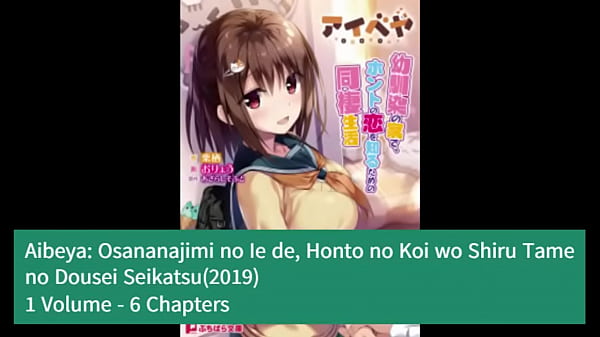 Aikagi Media History