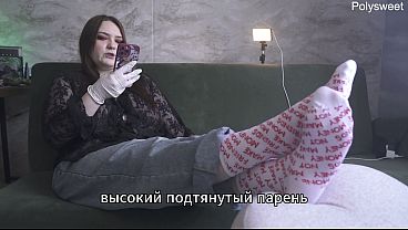 Porn story - Submission and humiliation at a medical check-up (Russian, femdom, ruined orgasm, nurse)