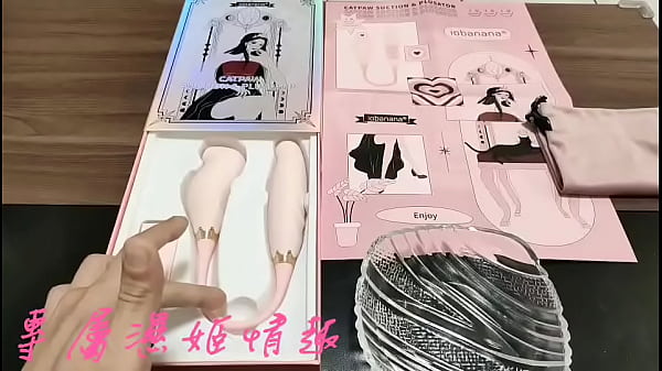 inbanana 貓后權杖開箱