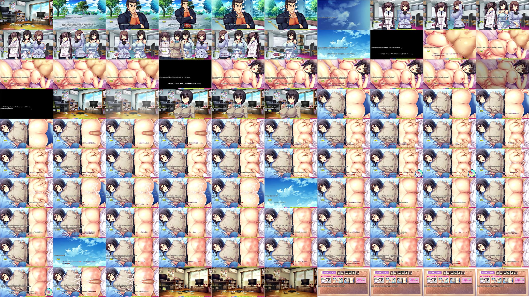 Limit Over - Rumi Route 3 - Turning my bitch out, Doggy Style 预览图