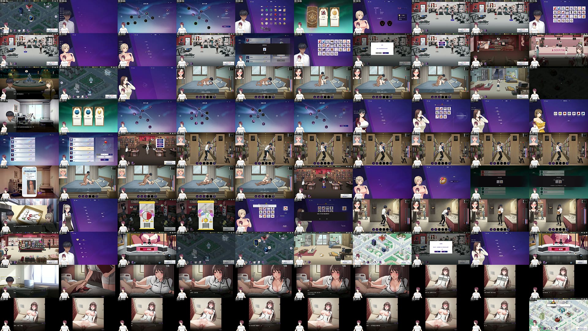 incubus Part7 预览图