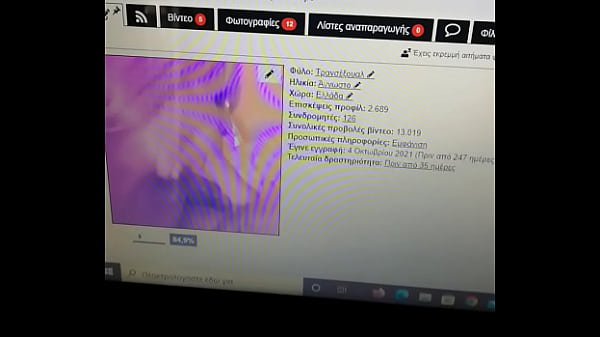 Verification video