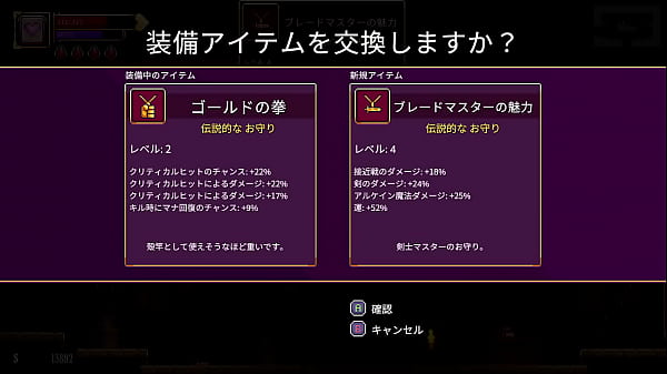 [Scarlet Maiden Live Play Part 2] Start conquering the 2nd floor boss of the side-scrolling roguelike!