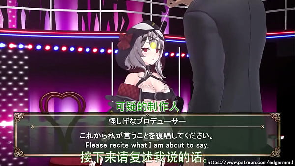 [Chinese Translation] [Vtuber] Shaka Ku◯e "Brainwashed Dirty Hip-Shaking Dance" #1