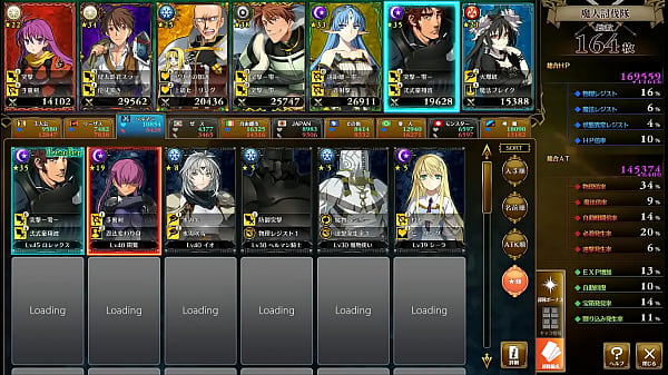 Visual Novel Rance 10 Part.110 Thumbnail