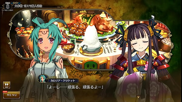 Visual Novel Rance 10 Part.110