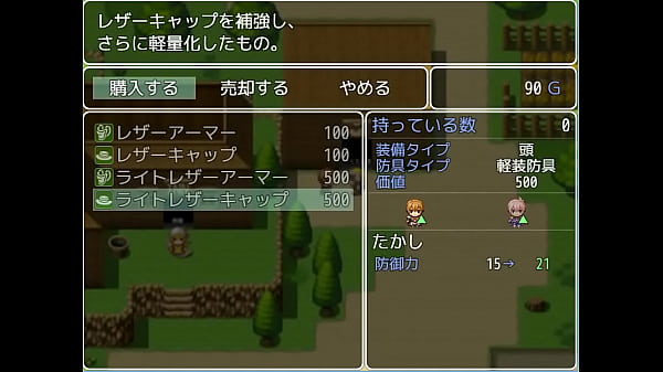 (  18 ) H RPG Games Hero Takashi #4