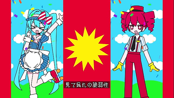 Hatsune Miku, Kasane Teto Mesmereizer (Original)