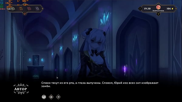 Complete Gameplay - Wanderer: Broken Bed, Part 10
