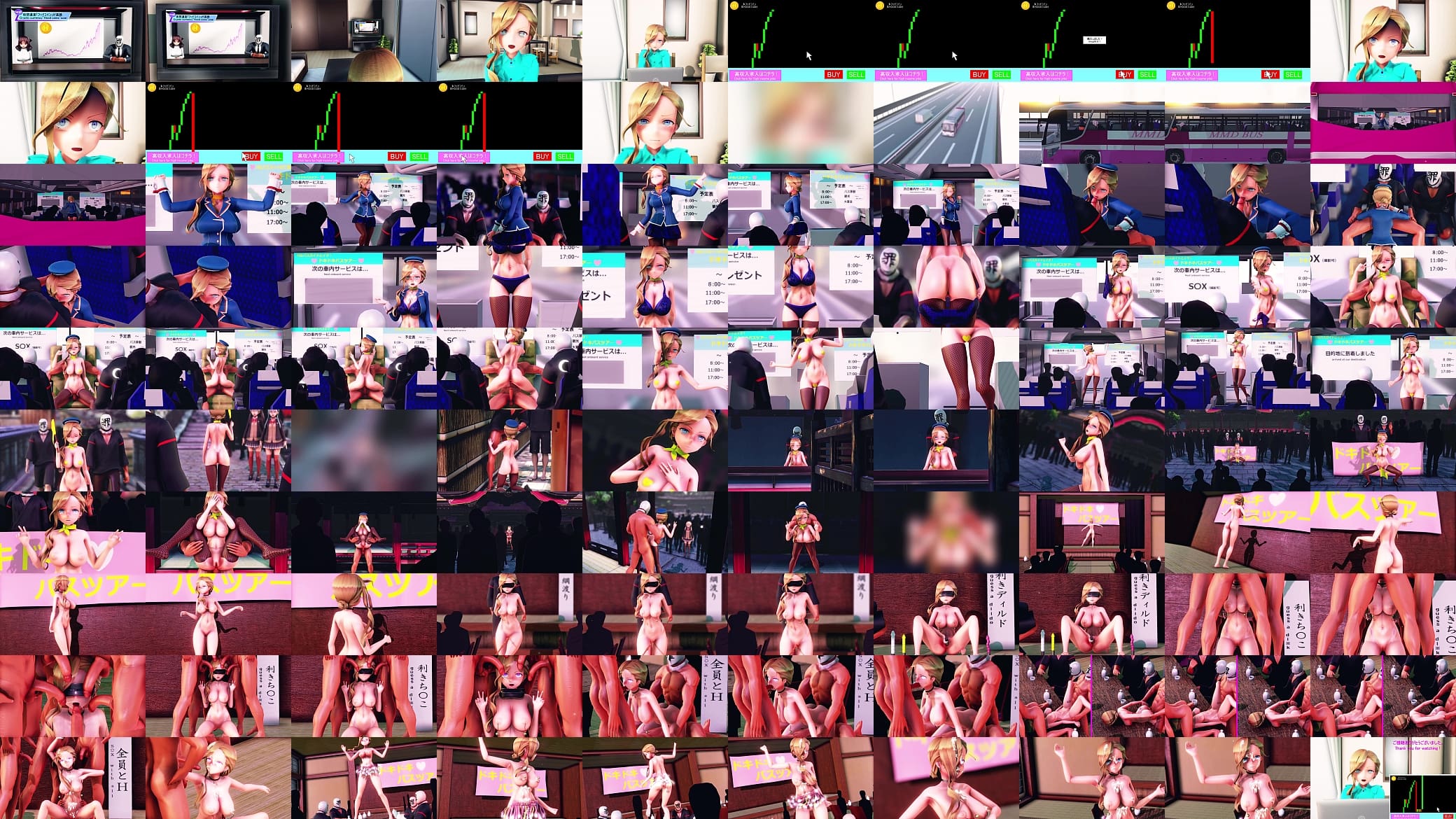 【Erotic Bus Tour】 (by nana77 shinshi) 预览图