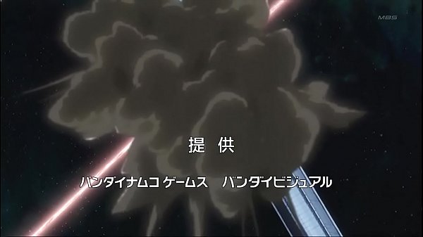 Combinaison Mobile Gundam 00 S2 17