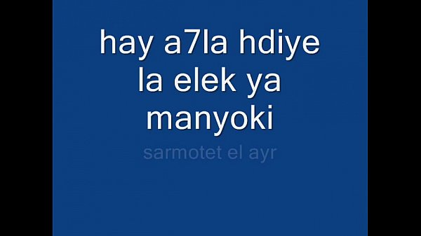 christina sharmouta lebnanyh