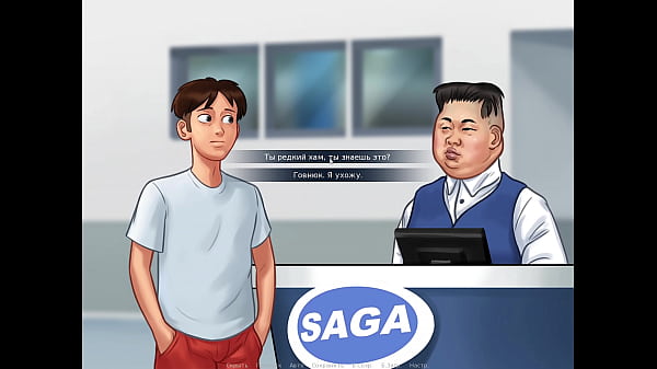 Complete Gameplay - Summertime Saga, Part 14
