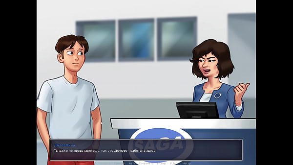 Complete Gameplay - Summertime Saga, Part 14