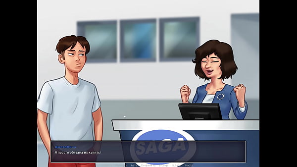Complete Gameplay - Summertime Saga, Part 14