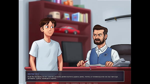 Complete Gameplay - Summertime Saga, Part 14