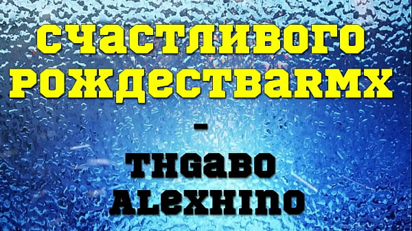 ThGabo - Feliz Navidad Remix Ft. AlexHino (Prod...