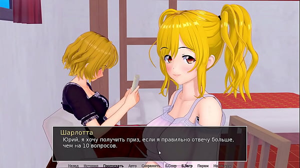 Complete Gameplay - HS Tutor, Part 13