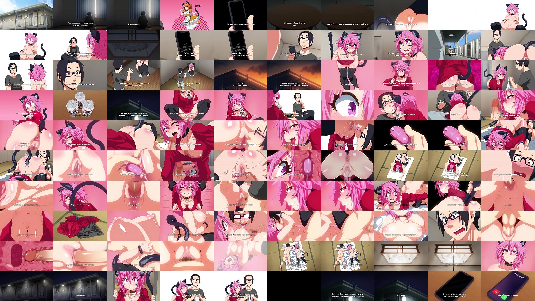 Cute cat-girl fucks in another world 预览图